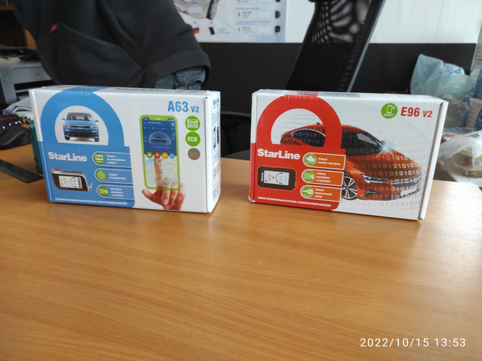 Встановлення сигналізації 3