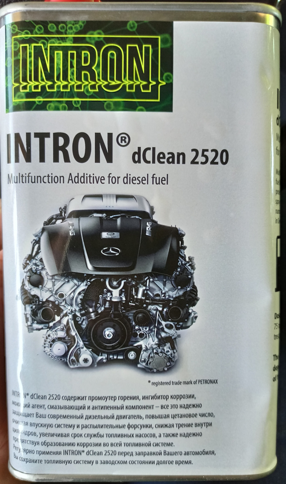 Щеплення в DT INTRON®dClean 2520 1