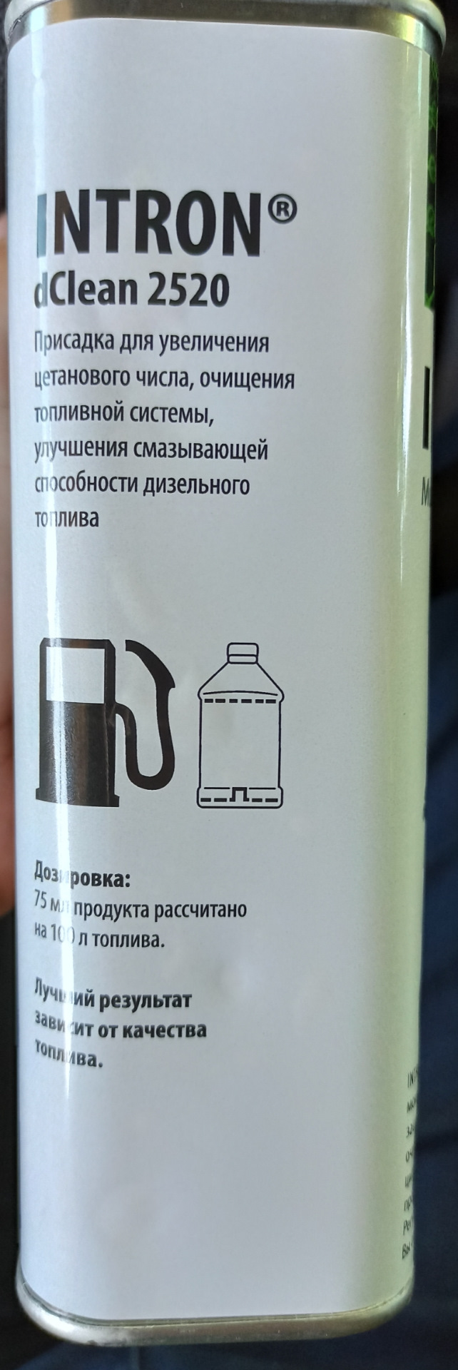 Щеплення в DT INTRON®dClean 2520 3