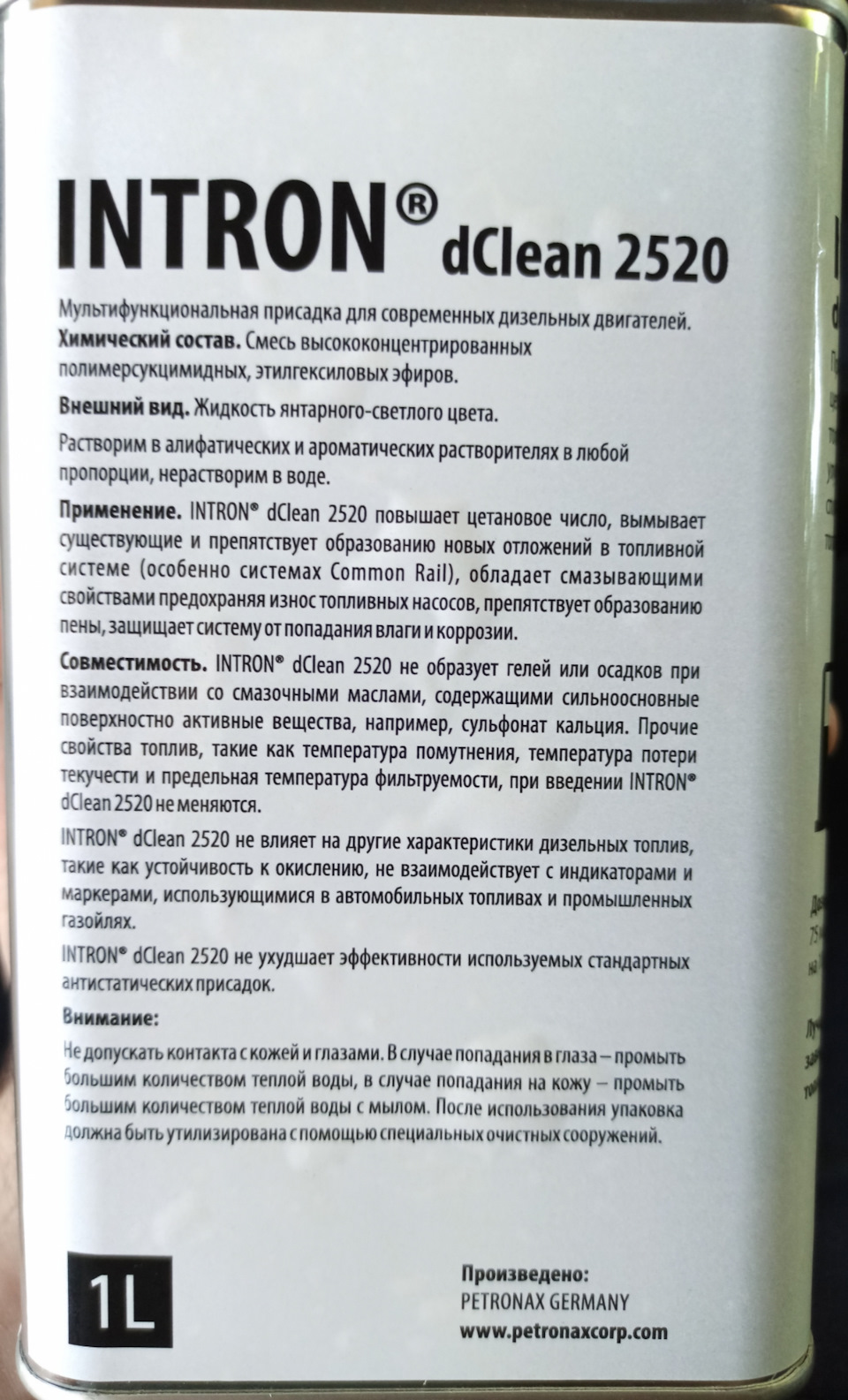 Щеплення в DT INTRON®dClean 2520 2