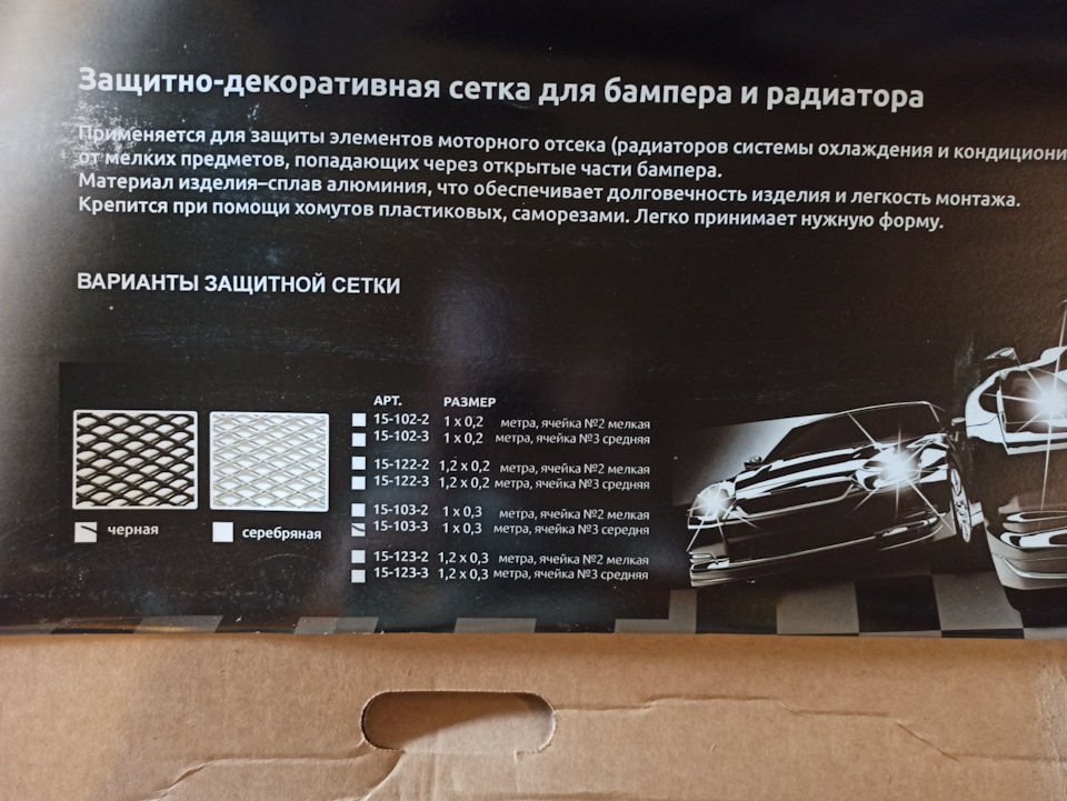 Заміна радіатора кондиціонера 198000 км 3