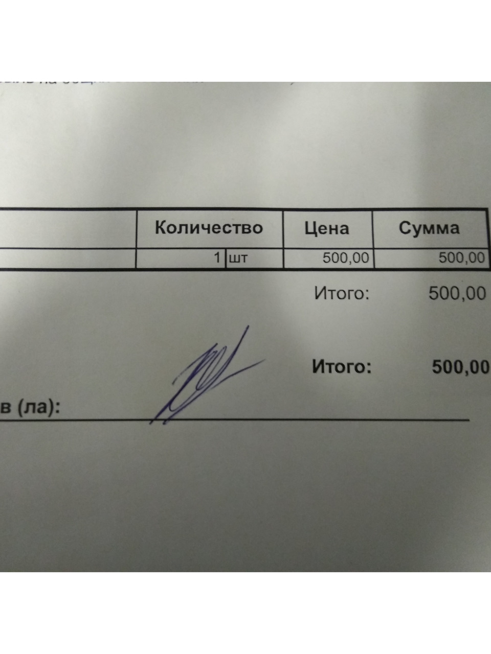 237800 km Заміна мастила в DSG6 3
