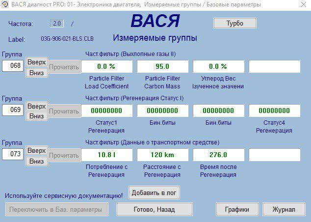 Питання по сажовому 1