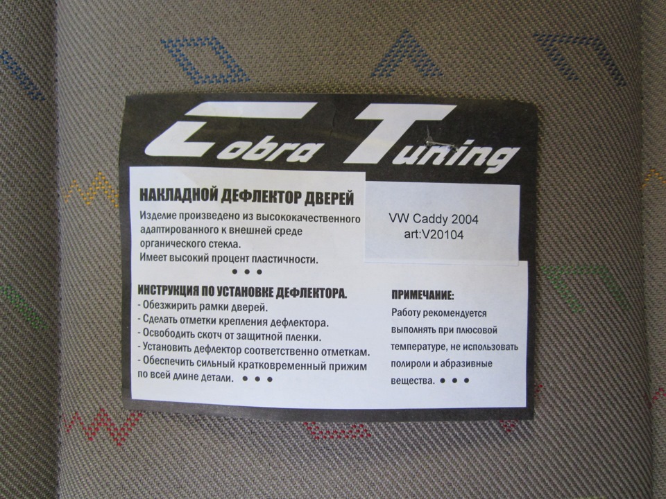 Вітровики 3