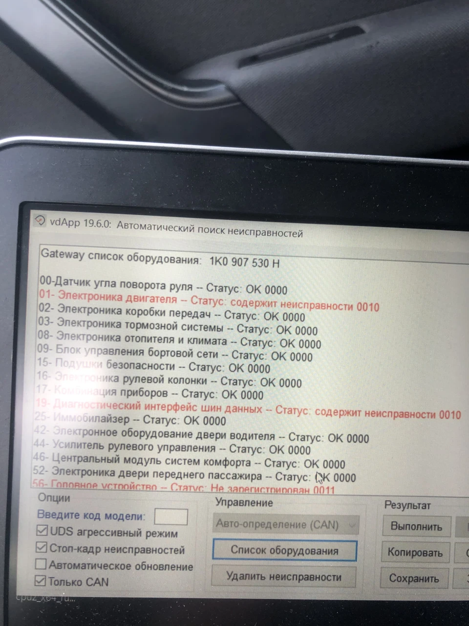 Помилки допомоги