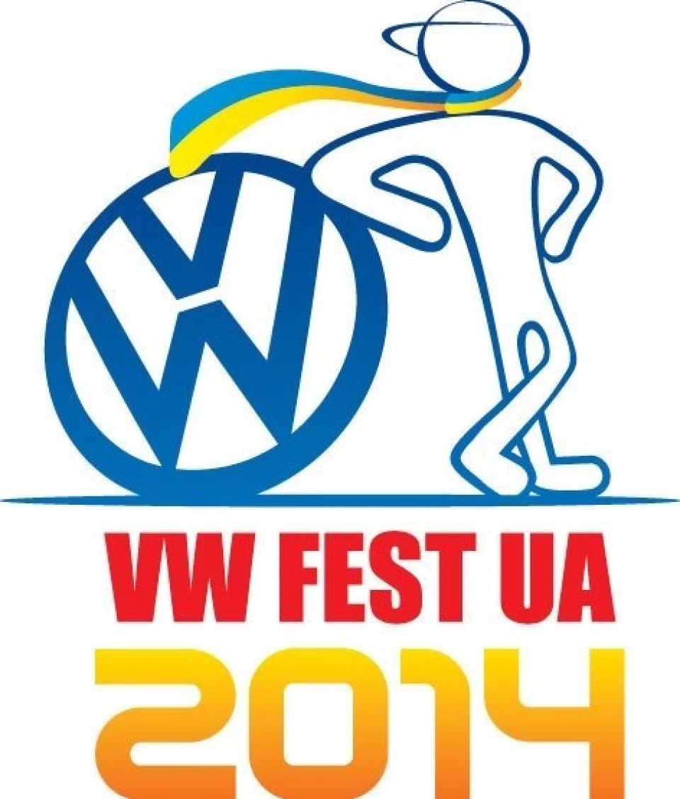 Щорічний Міжнародний Фестиваль Volkswagen Fest UA 2014, пройде у заміському комплексі «Едем», 26 ЛИПНЯ 2014 року