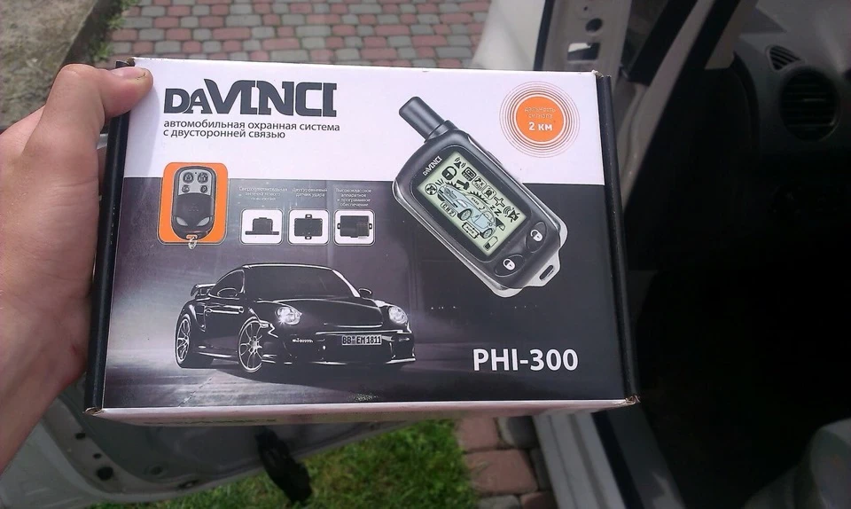 прикупив дещо)