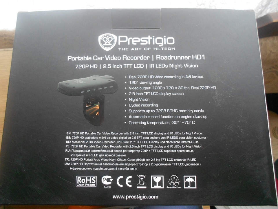 УРА. Я купив його. PRESTIGIO ROADRUNNER HD1 2