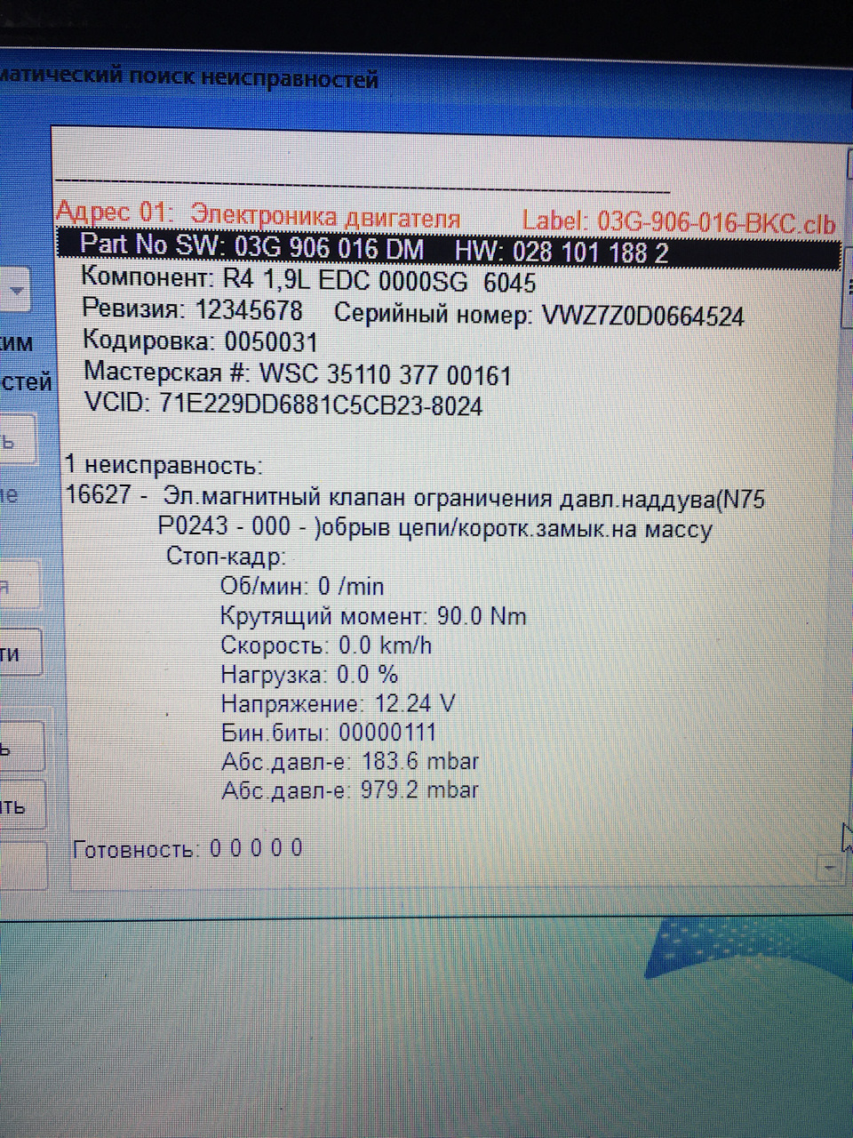 Проблема з ABS 3