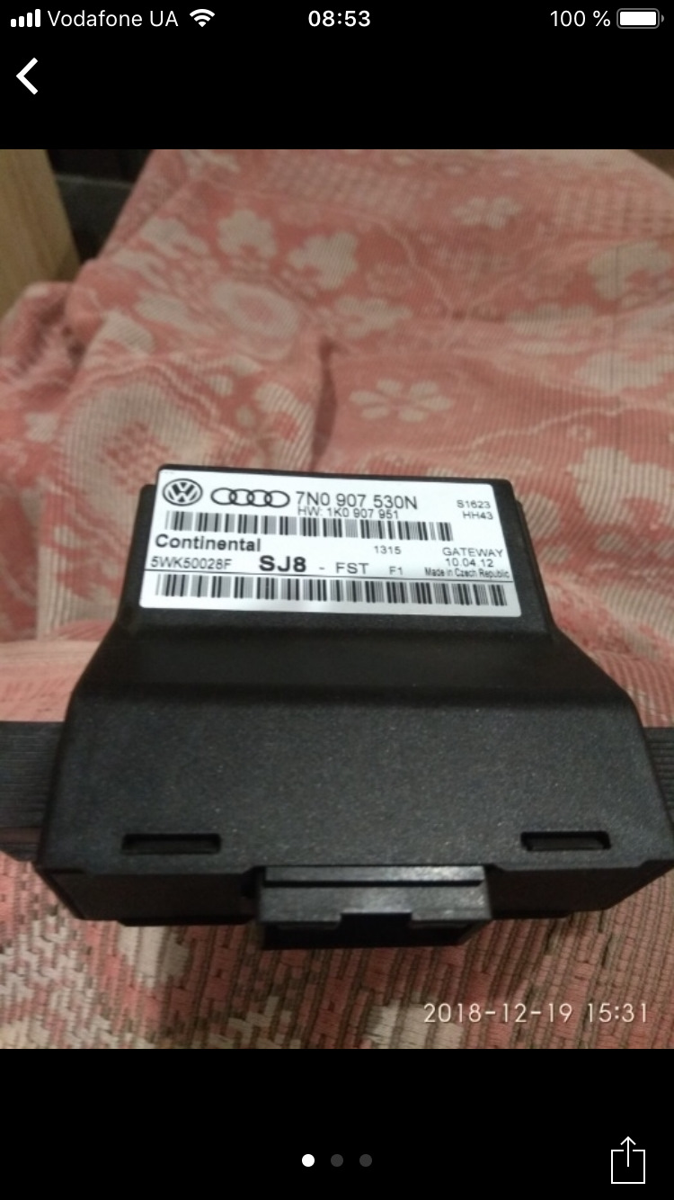 Rcd 330 Перемога! 1