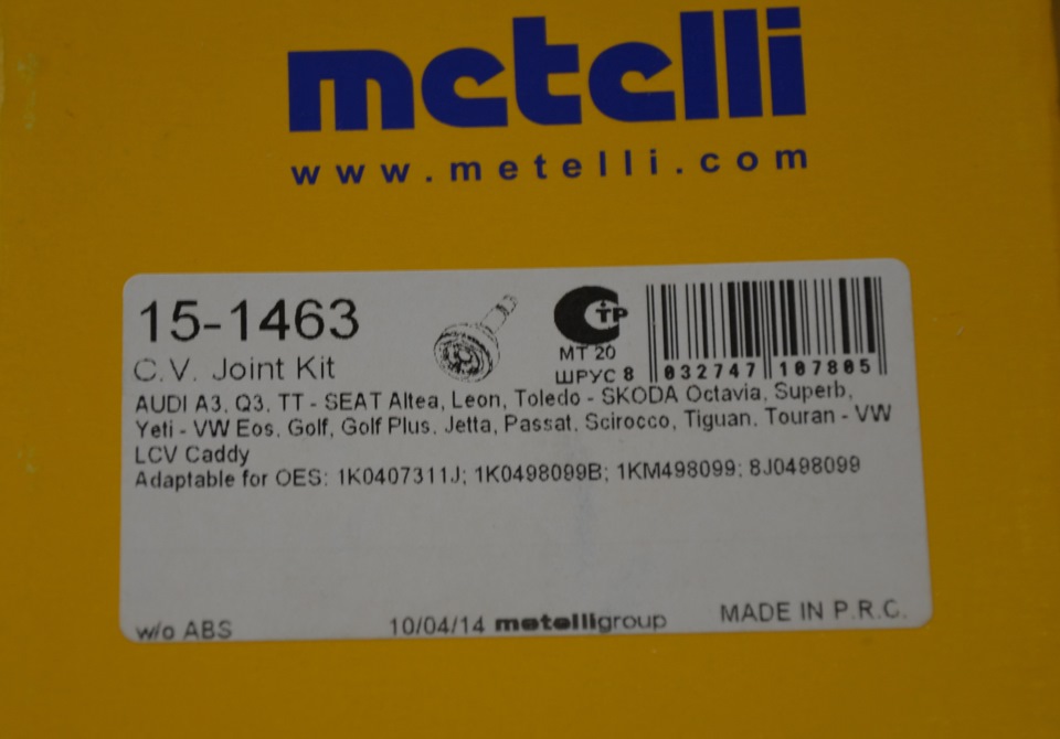 шрус метеллі 2