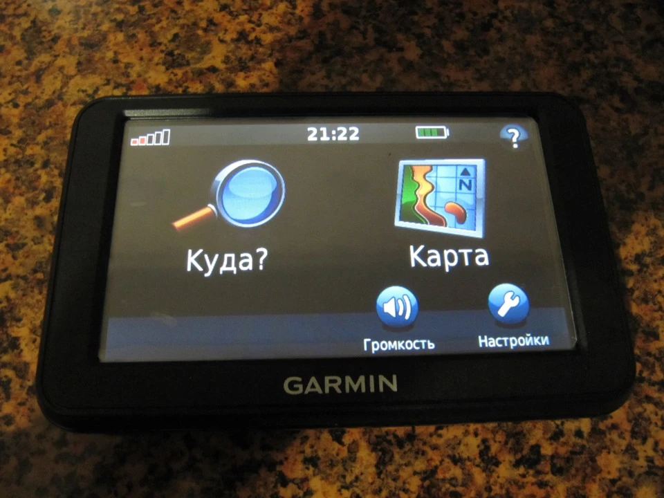 Покупки