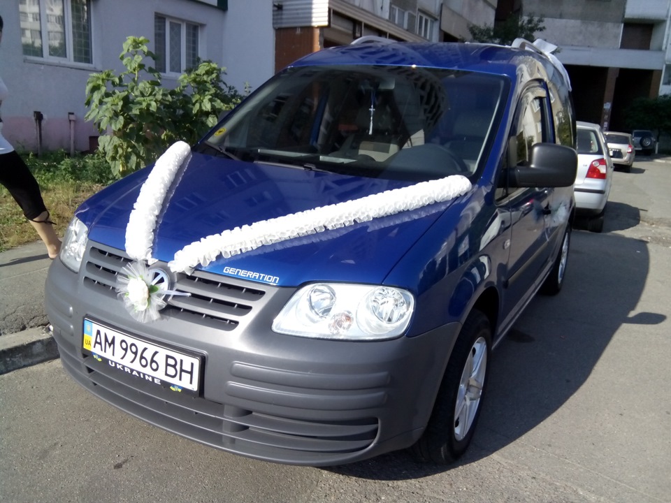 Ах це весілля. 3