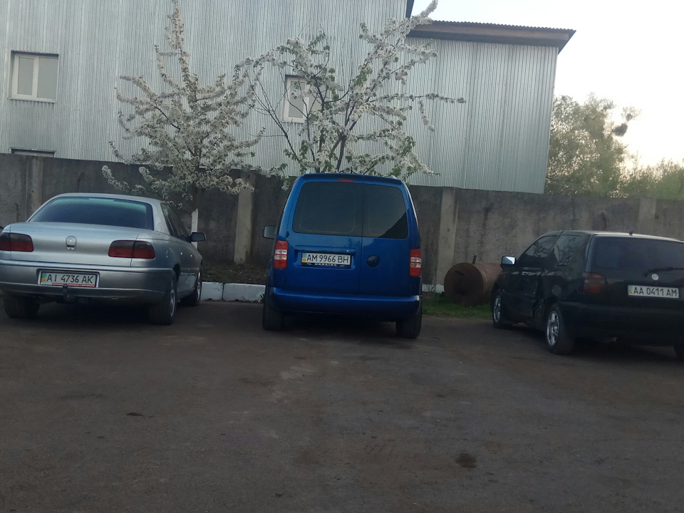 Неприємність( 2