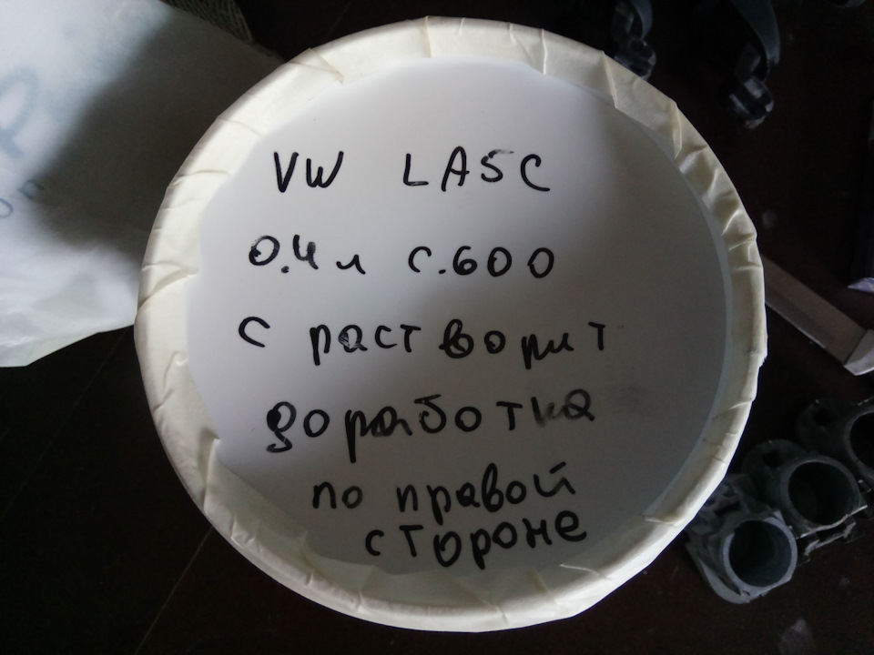 Фарбування бампера переднього, ручок, молдингів 1
