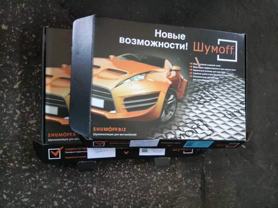 Шумо/віброізоляція 3 двері 1