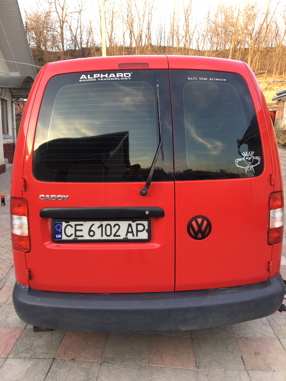 Зміни в кадіку) 3