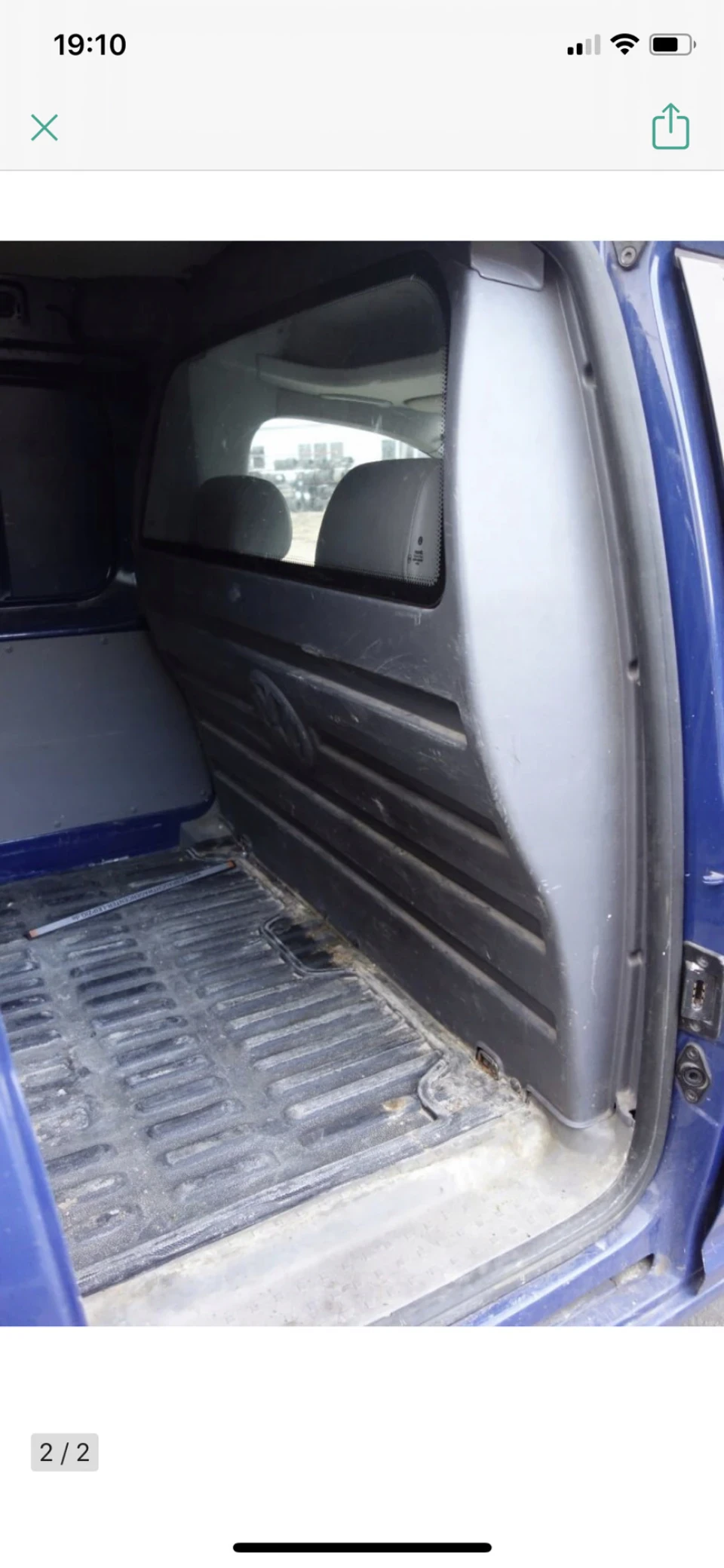 Перегородка caddy