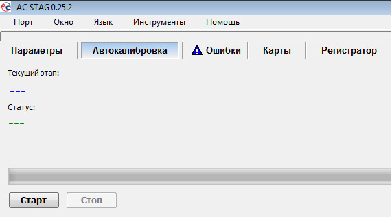 Перший пуск та налаштування газодизеля СТАГ (STAG Diesel газ на дизель) 4