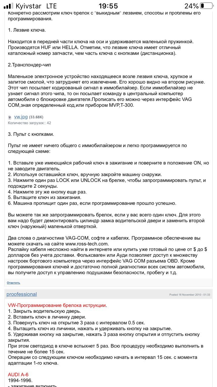 Антена центрального замку. Частина 2. 5