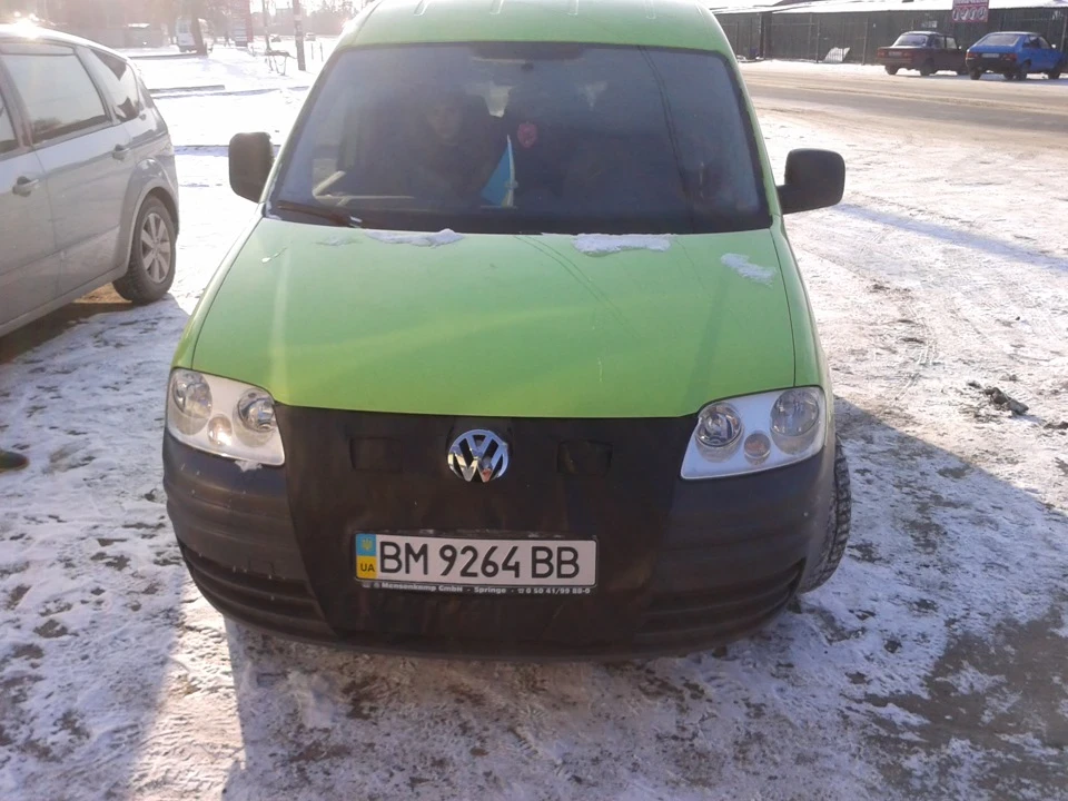 Намордник