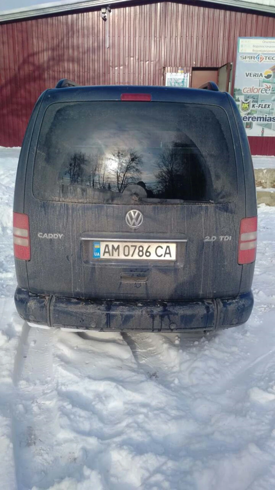 Таємниця мого друга