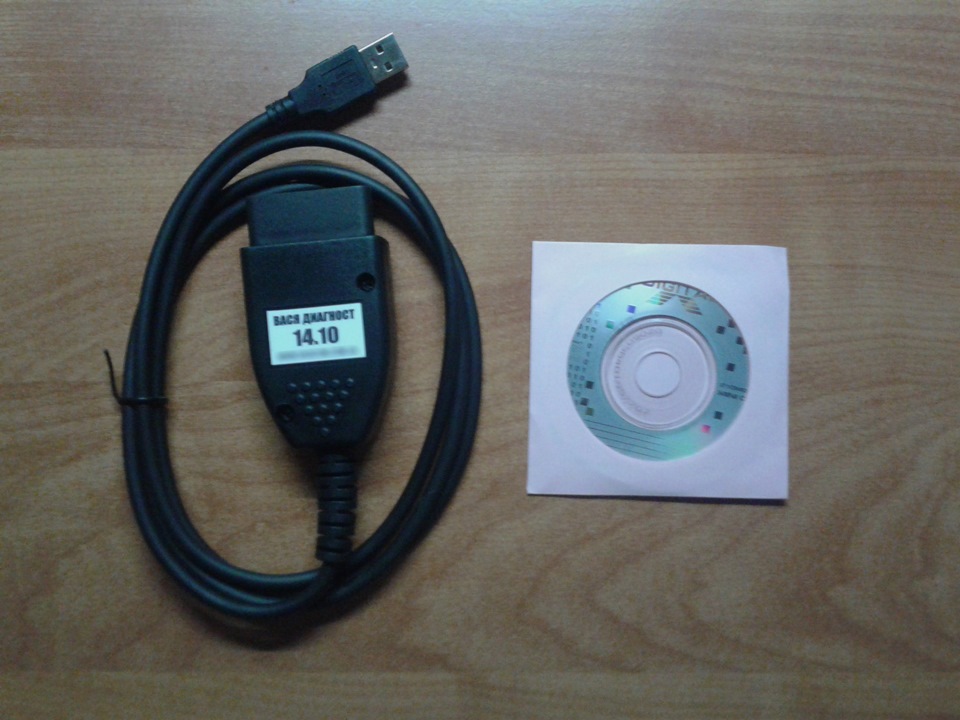 VCDS (ВАСЯ) 14.10 2