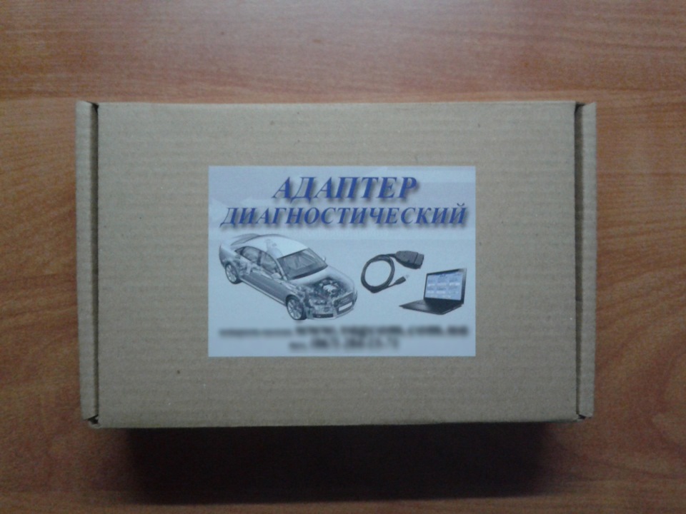 VCDS (ВАСЯ) 14.10 1