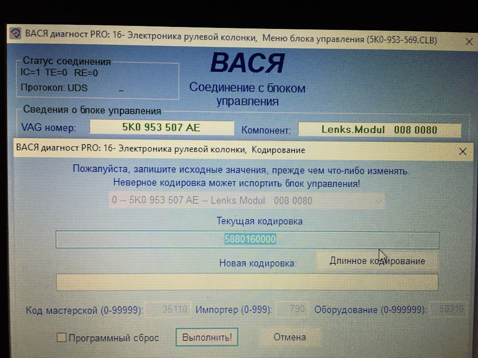 Встановлення мультикеру в Caddy 4
