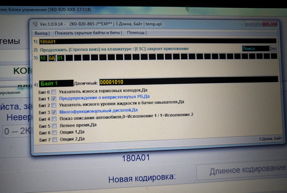 ТО та довгоочікувана активація MFA 5