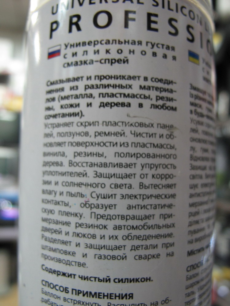 •●○•..Готуємось до зими•●○•. 2