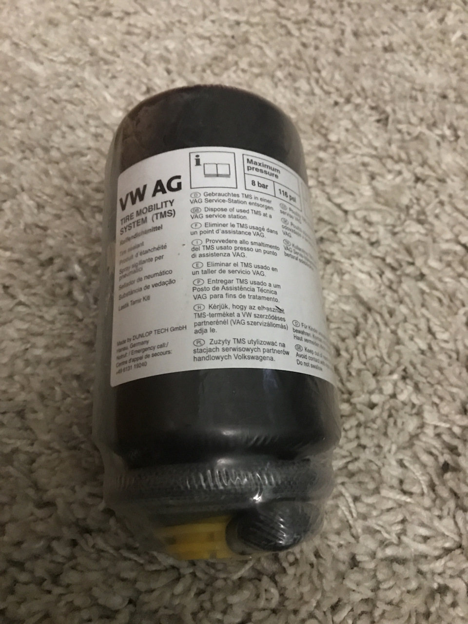 Компресор +клей VAG 5