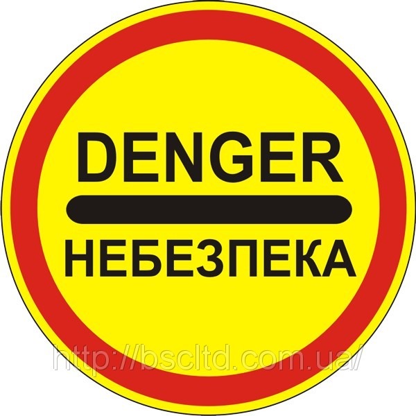 Мій стиль водіння 1