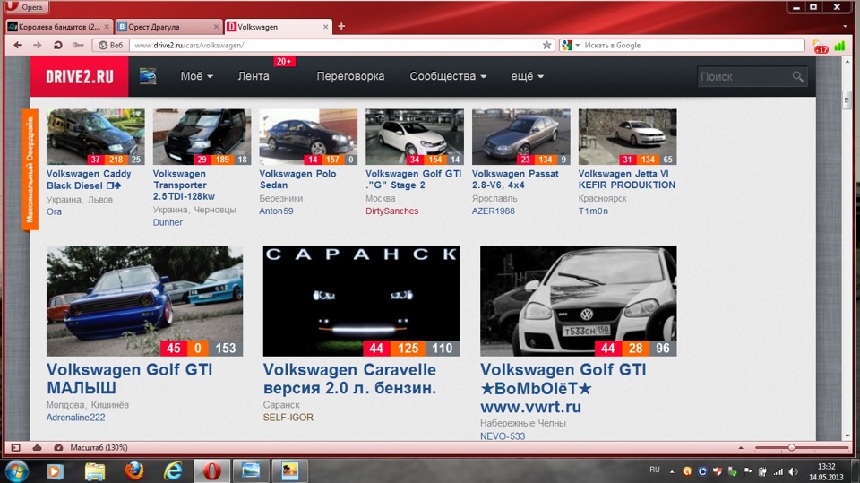 Перший серед Volkswagenovts 1