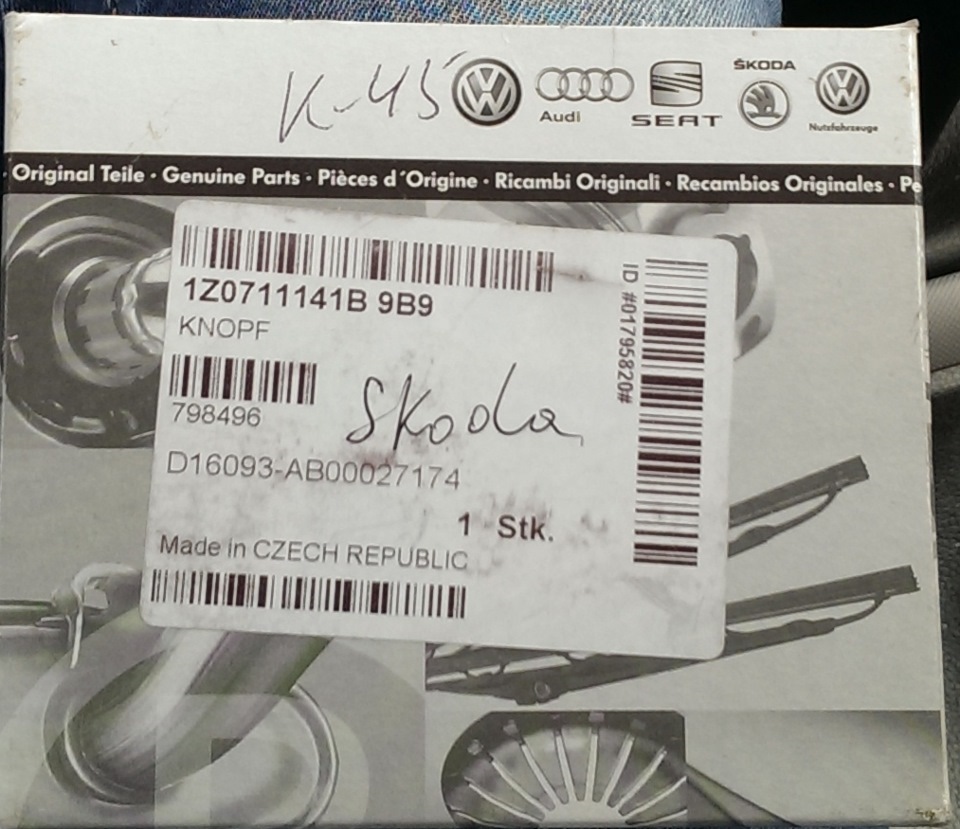 Встановив ручку КПП від Skoda 2