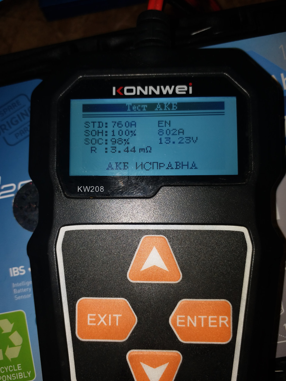 Акумулятор Exide el700 3