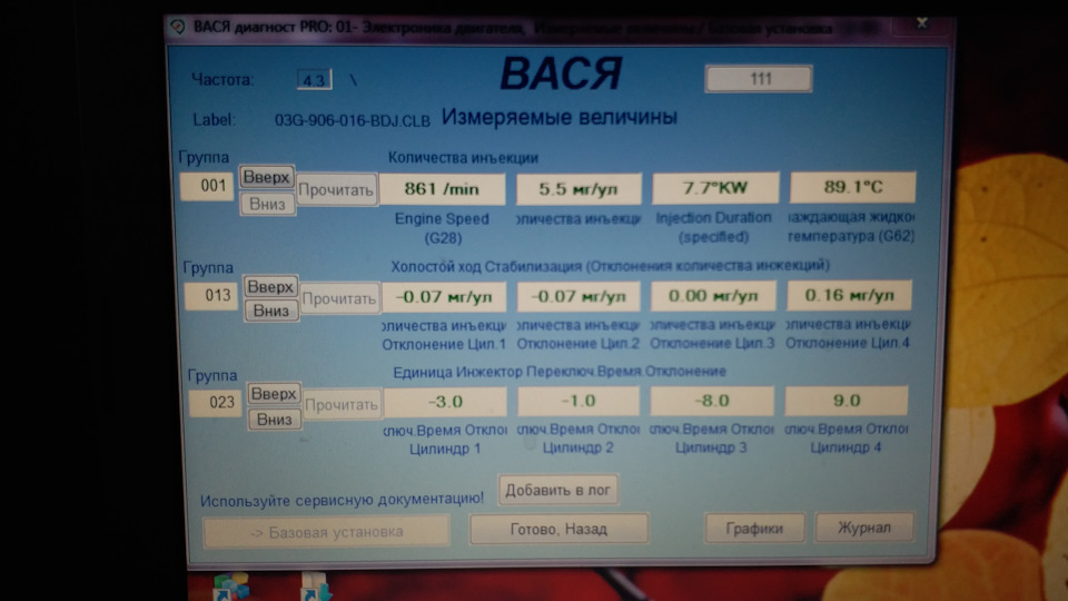 Питання по насосфорсункам 2.0 sdi 3