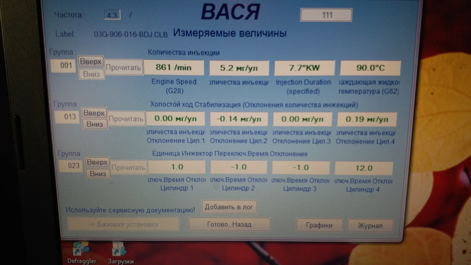 Питання по насосфорсункам 2.0 sdi 2