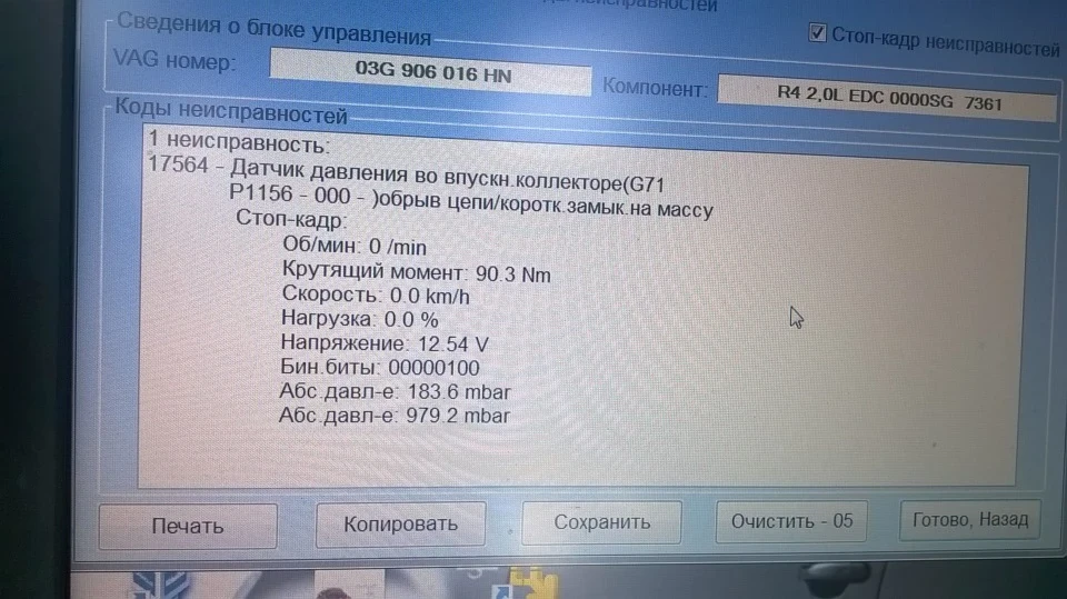 зникла тяга…