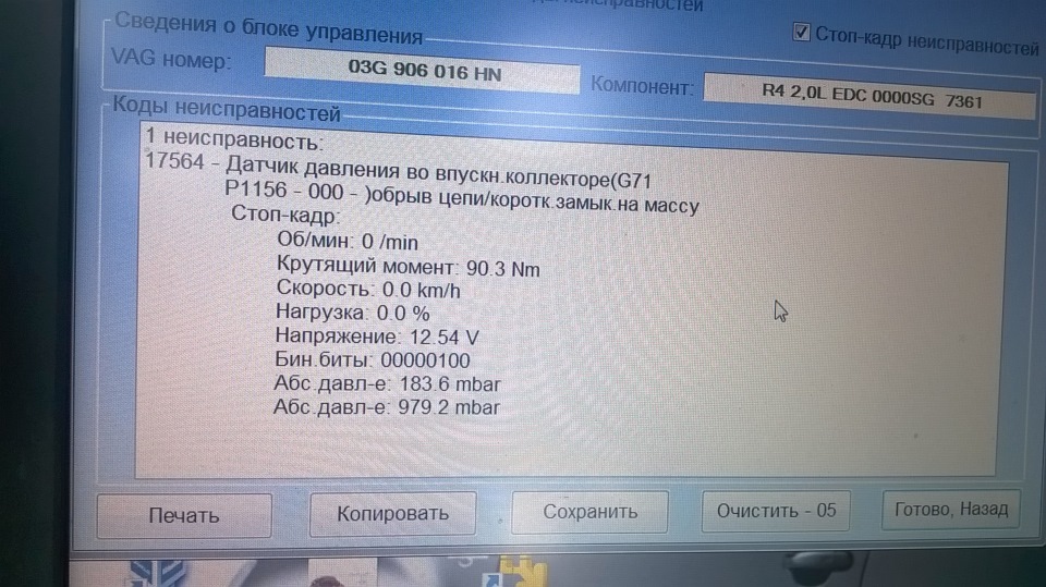 зникла тяга… 1