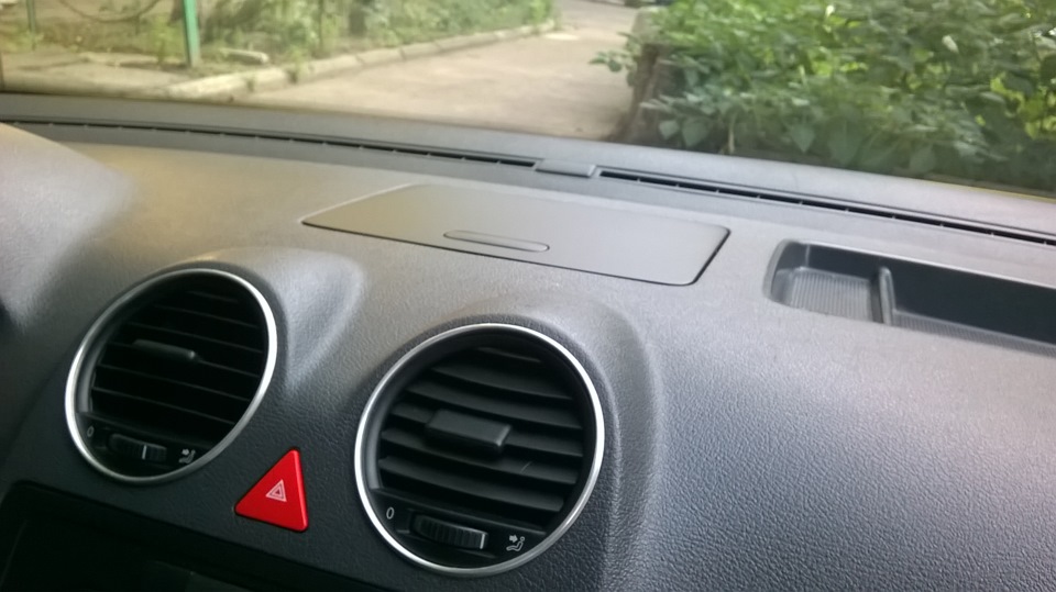 верхньому бардачку - БУТИ! 1