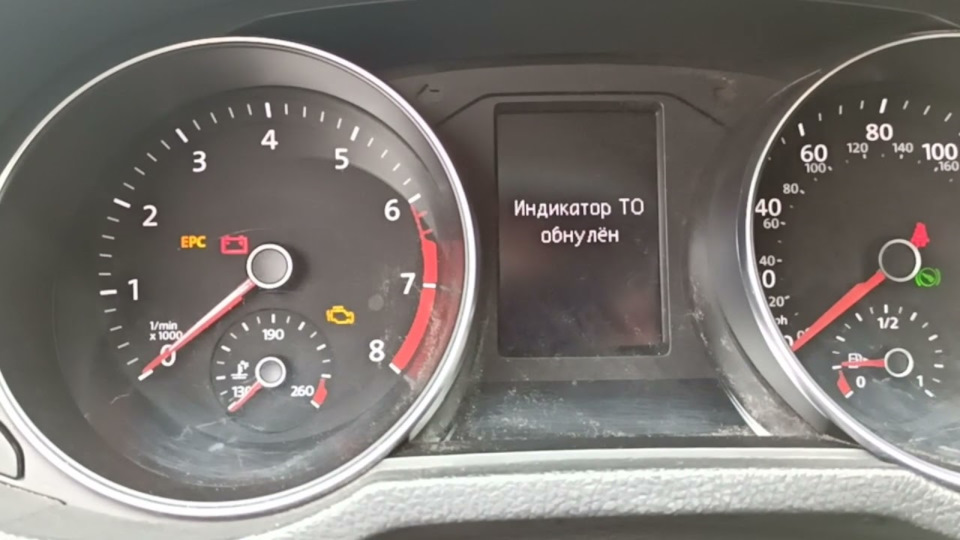 Скидання інспекційного сервісу VW Caddy 4G (passat) 2