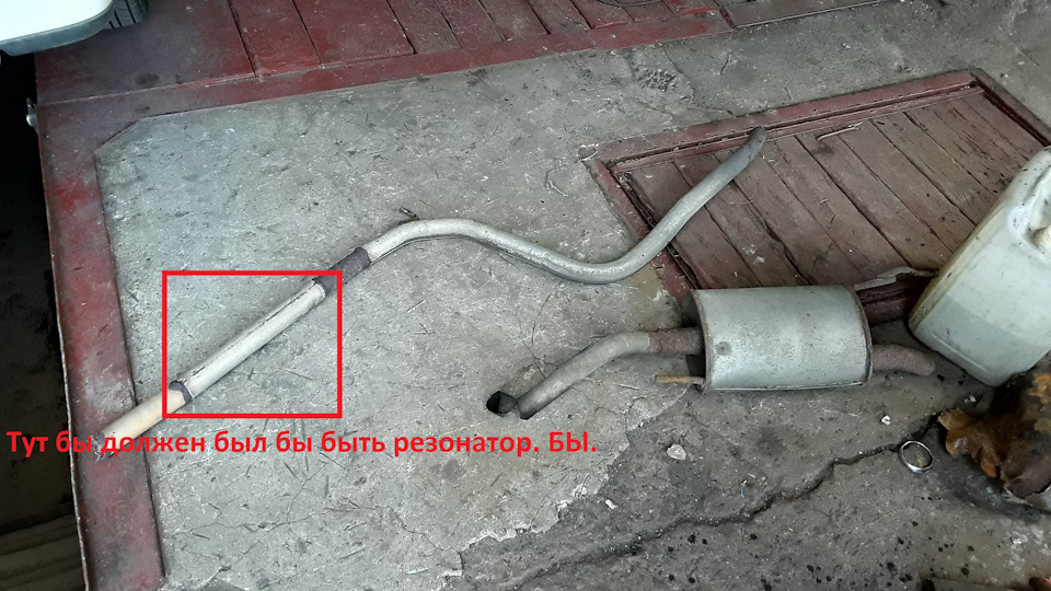 Лікую аки отрок окаянний, що систему вихлопну замінивши ... 2