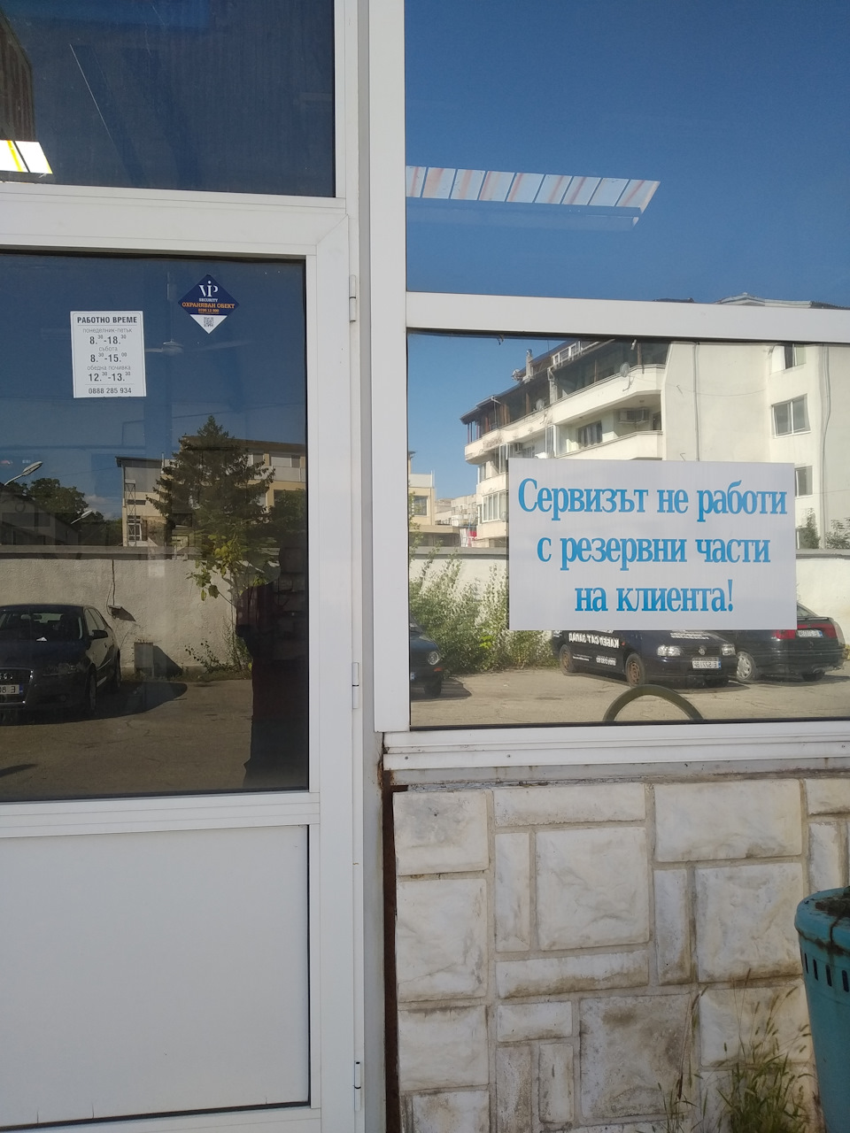 Літнє. Дорога додому. Трохи з нервами. 5
