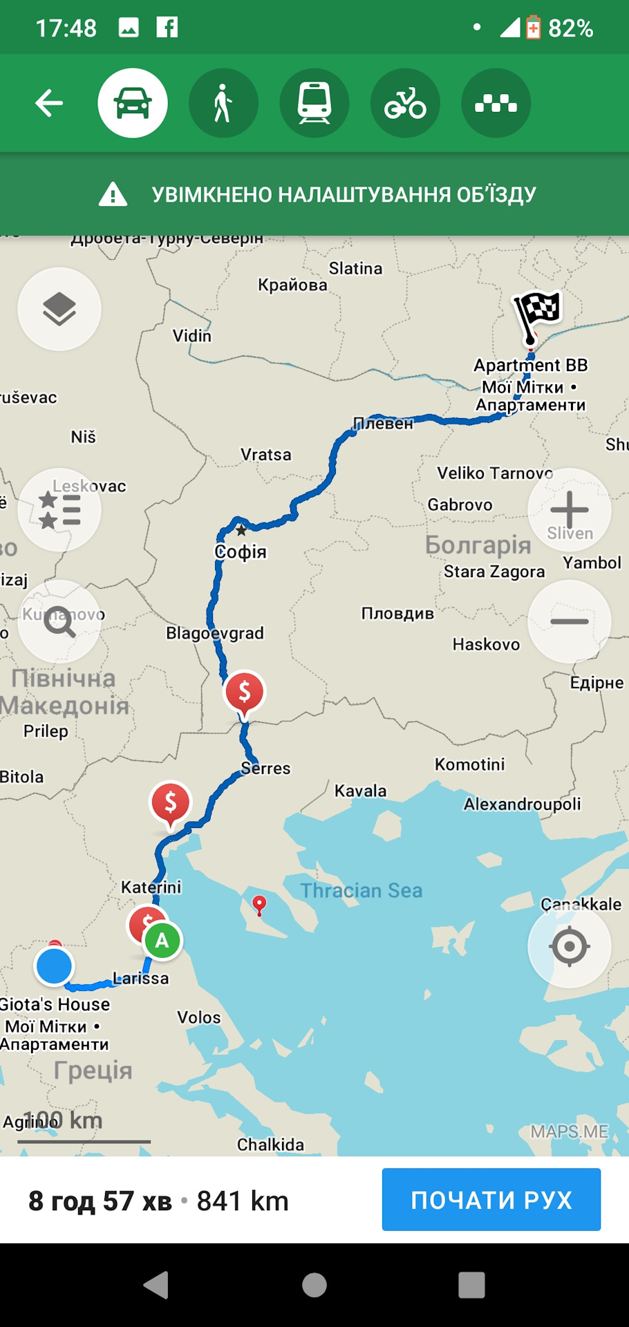 Літнє. Дорога додому. Трохи з нервами. 1