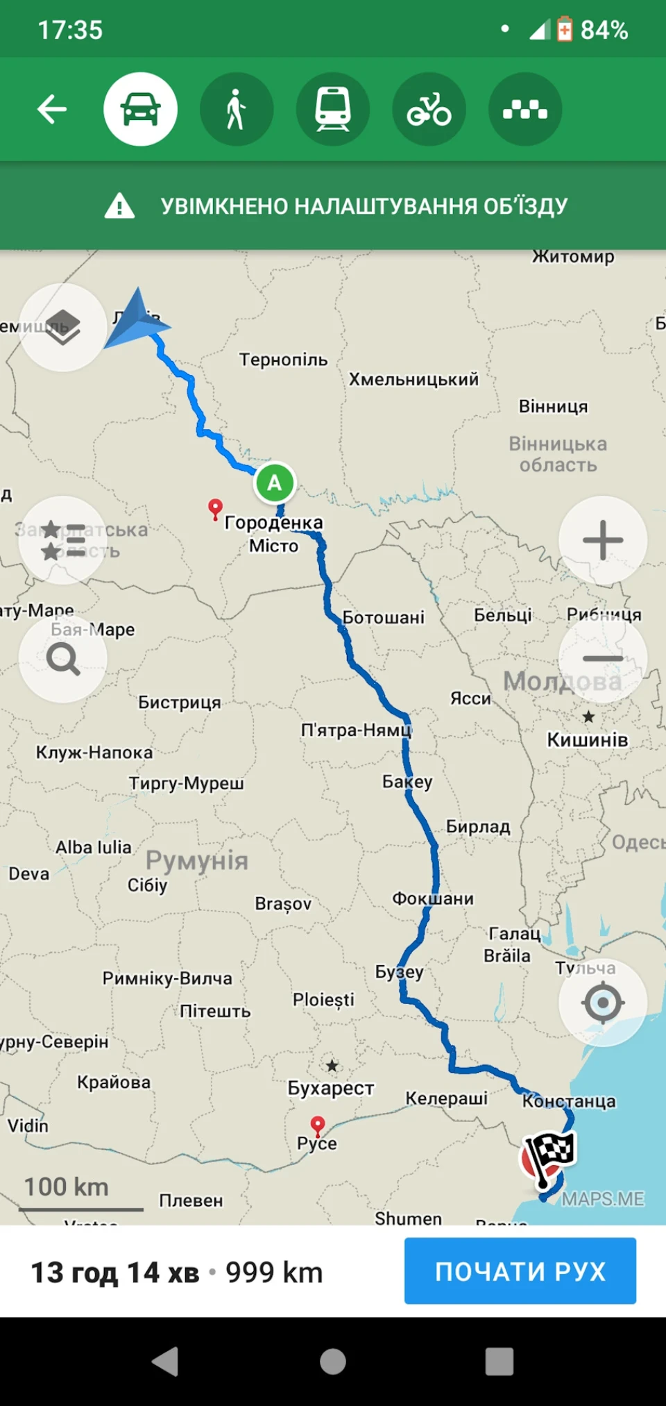 Літнє. Етап 1.