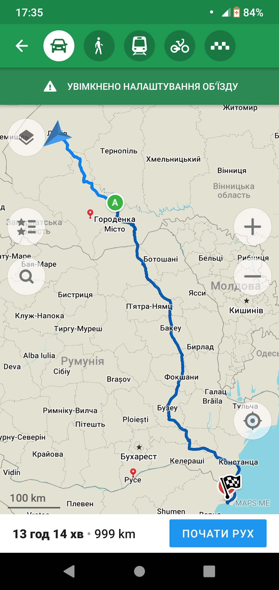 Літнє. Етап 1. 1