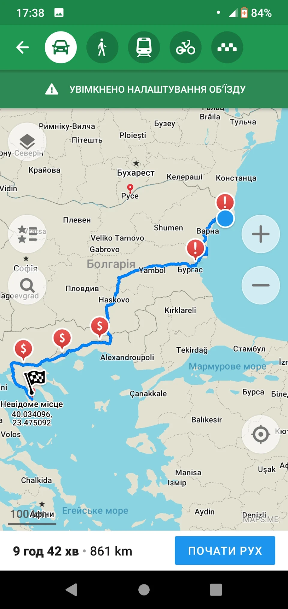Літнє. Етап 2. Грецьке.