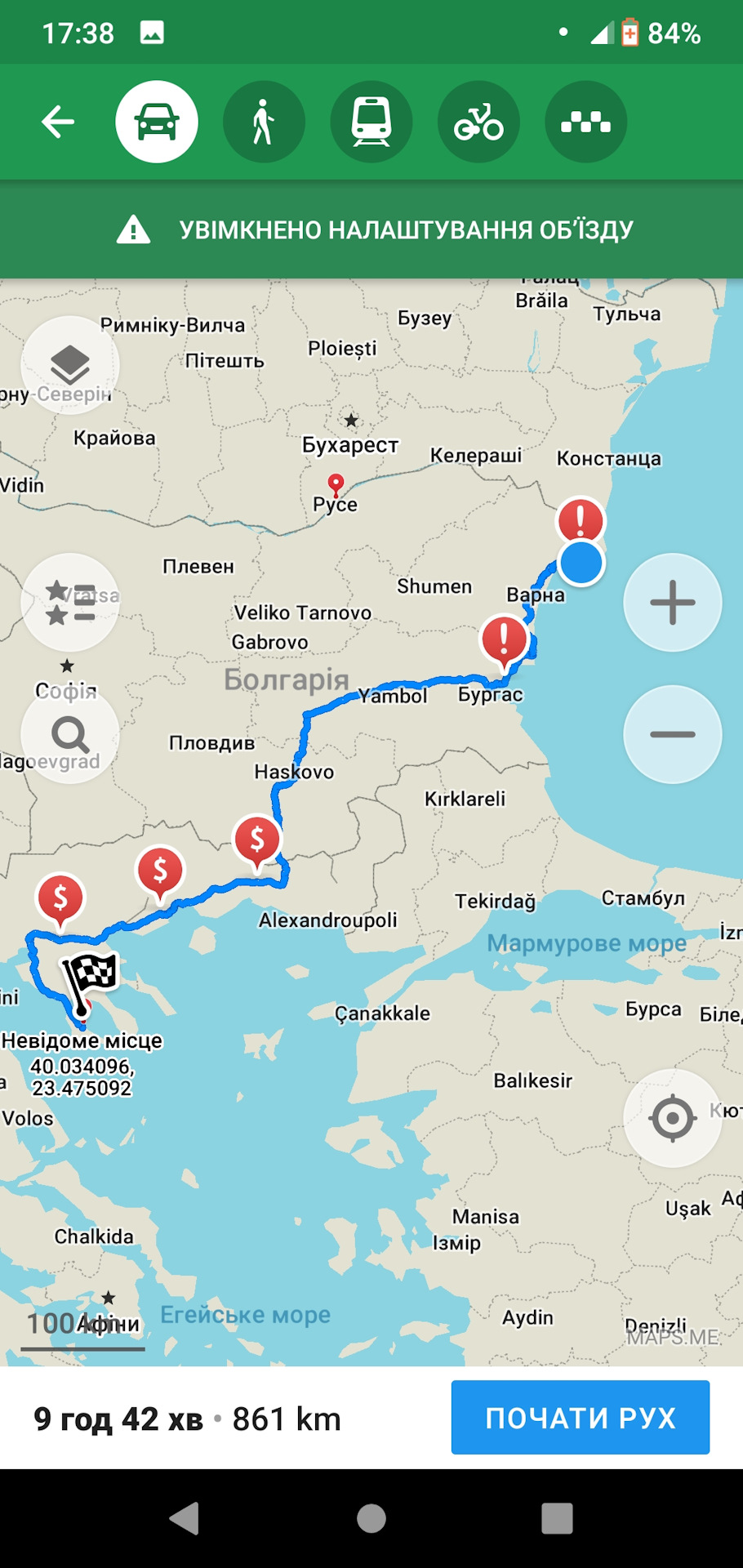 Літнє. Етап 2. Грецьке. 1