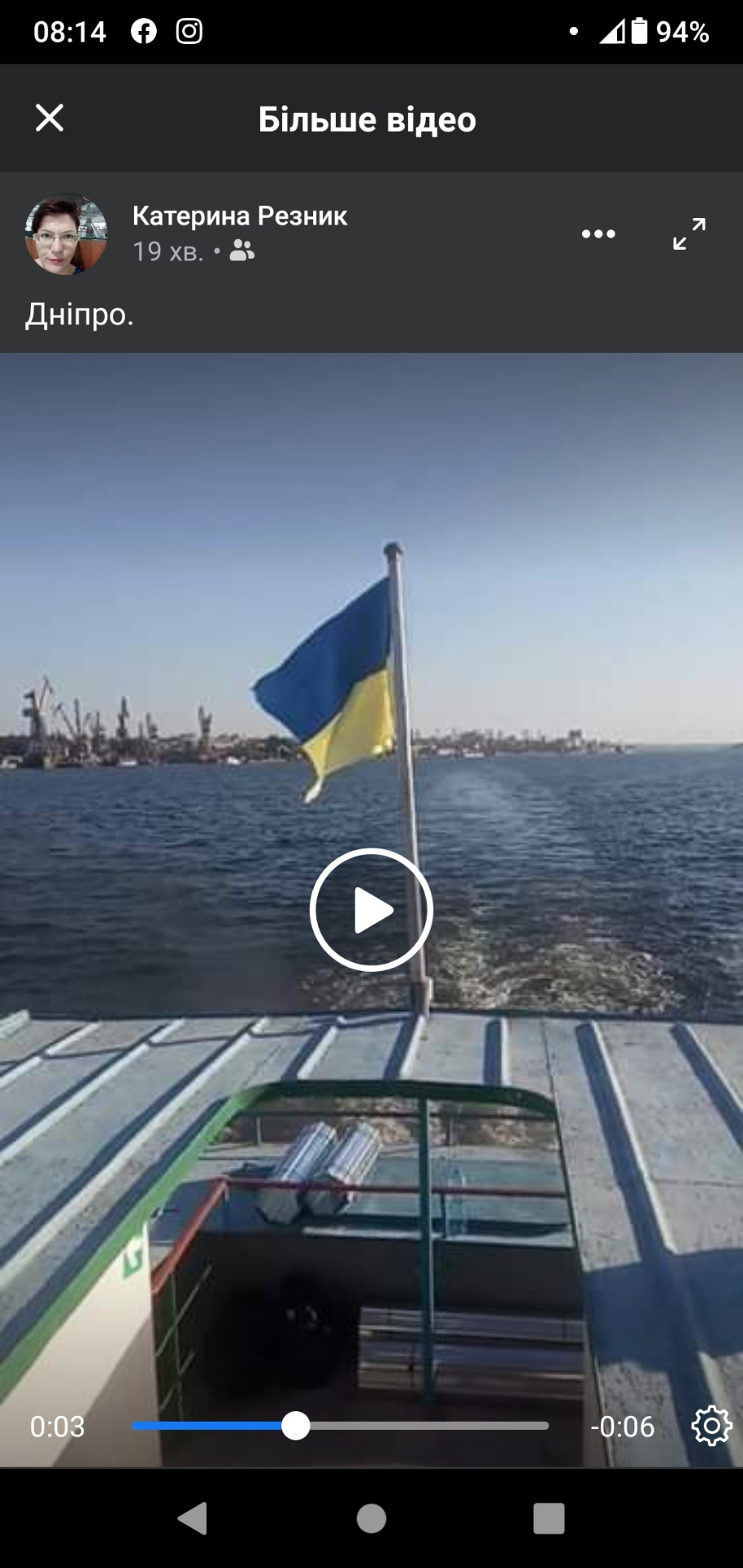 Вибачте, панове ! 3